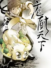 琪琪影视户外慢综艺山野慢行记海报
